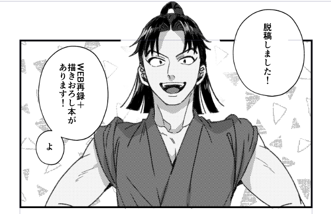 Post by ﾁﾀｴｸｽﾄﾗﾊﾞｶﾞﾝｻﾞ🍜🦄西2ト46b on X: 寝ます