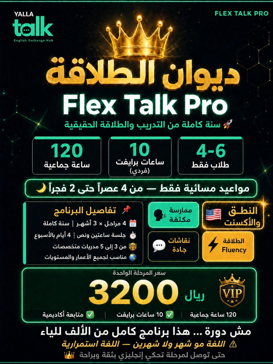 Yalla_Talk tweet picture