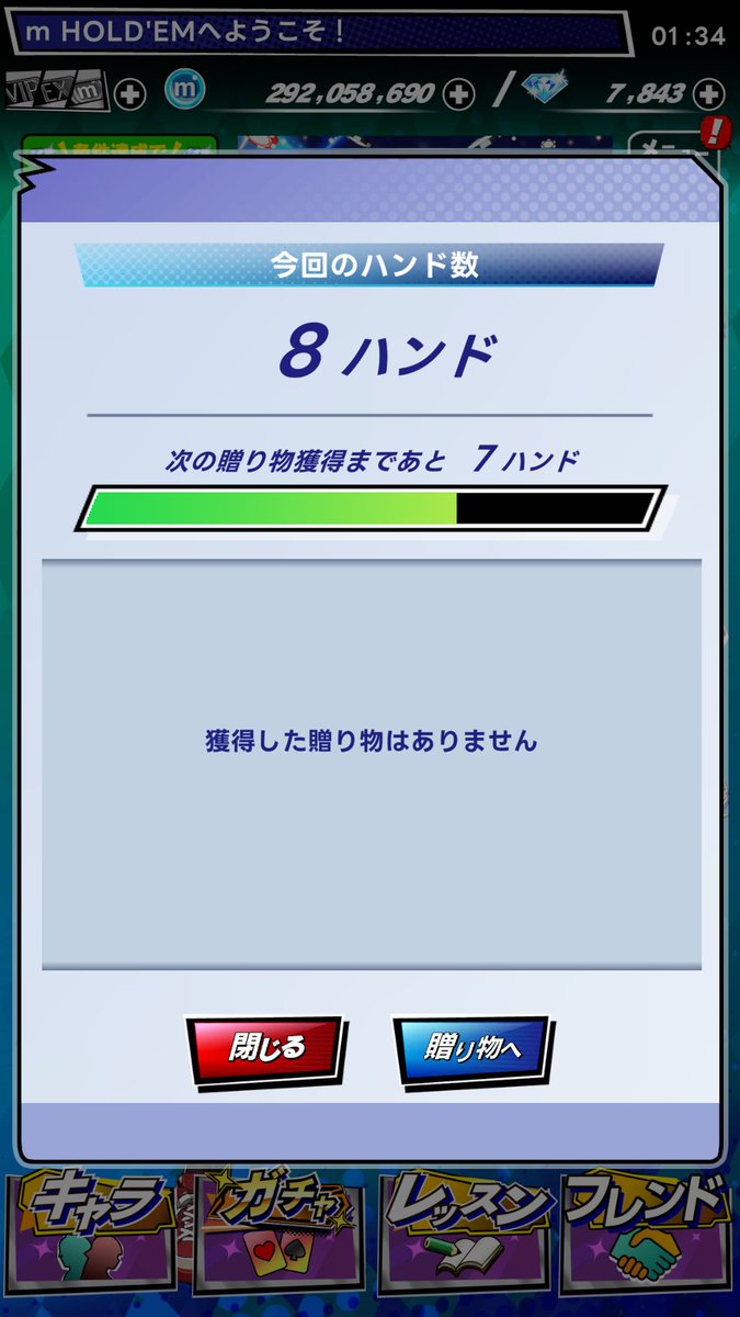 yopasan20260101's tweet photo. ＼ティルトがとまらんみなさんへ｝ﾄｺﾄｺ(((((*´･ω･)／

ひとことにまとめるなら　#テキサスホールデム　に
限らずすべての物事において
【51％以上の精度ある理屈が長期で勝ちます】

-

資金管理やこまかいうんちくを1行にすると
【残高と調子に乗るハンドと成立役を間違えるな】

#ょぱさん式極 https://t.co/WTOBZMXeOt