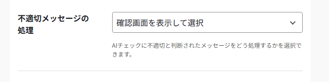 rei_two_2's tweet photo. @ianokagi 私のふぉろわさんは100％見る専の方ばかりだったり、体不のせいなのか？全く違うジャンルだったりの方が多いので、あまりフォロバしないだけなんですが…ｗ
↓こんな設定ができます（即削除も選べる） https://t.co/BzZsCDH9ll