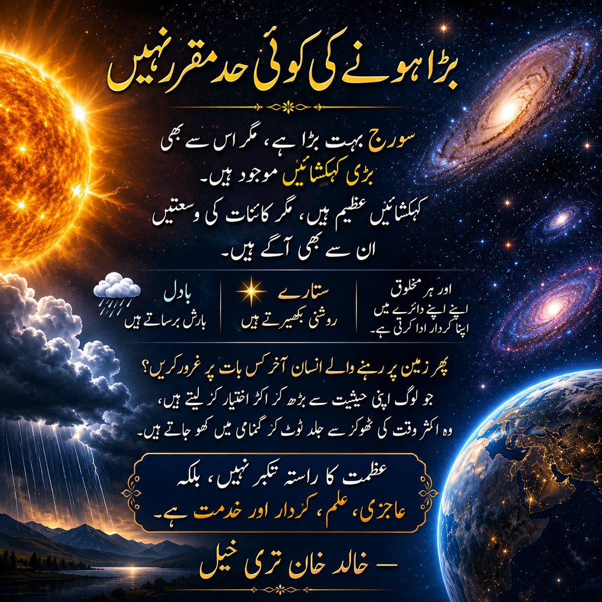 iam_khalidkhan's tweet photo. https://t.co/RFLOxE7yMM