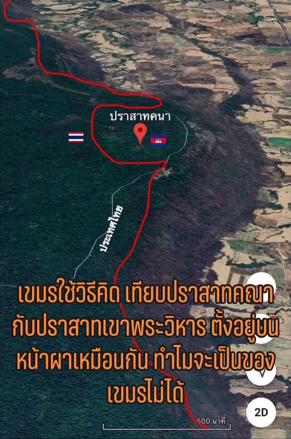 TT29969432's tweet photo. @khmerhistorian Cambodia makes false claims to things that do not belong to it, resorting to slander and fake news. Thailand stands firm on the truth, backed by verifiable evidence—unlike Cambodia. You are the root cause of this entire issue, and it simply never ends. (Hun Sen is a war criminal) https://t.co/tnutuAOQOM