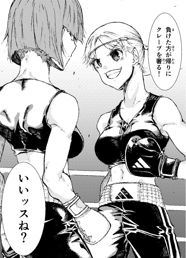 naga9tsuki's tweet photo. 漫画の練習…あきちゃん vs 透子ちゃん https://t.co/sQMrovYN4A