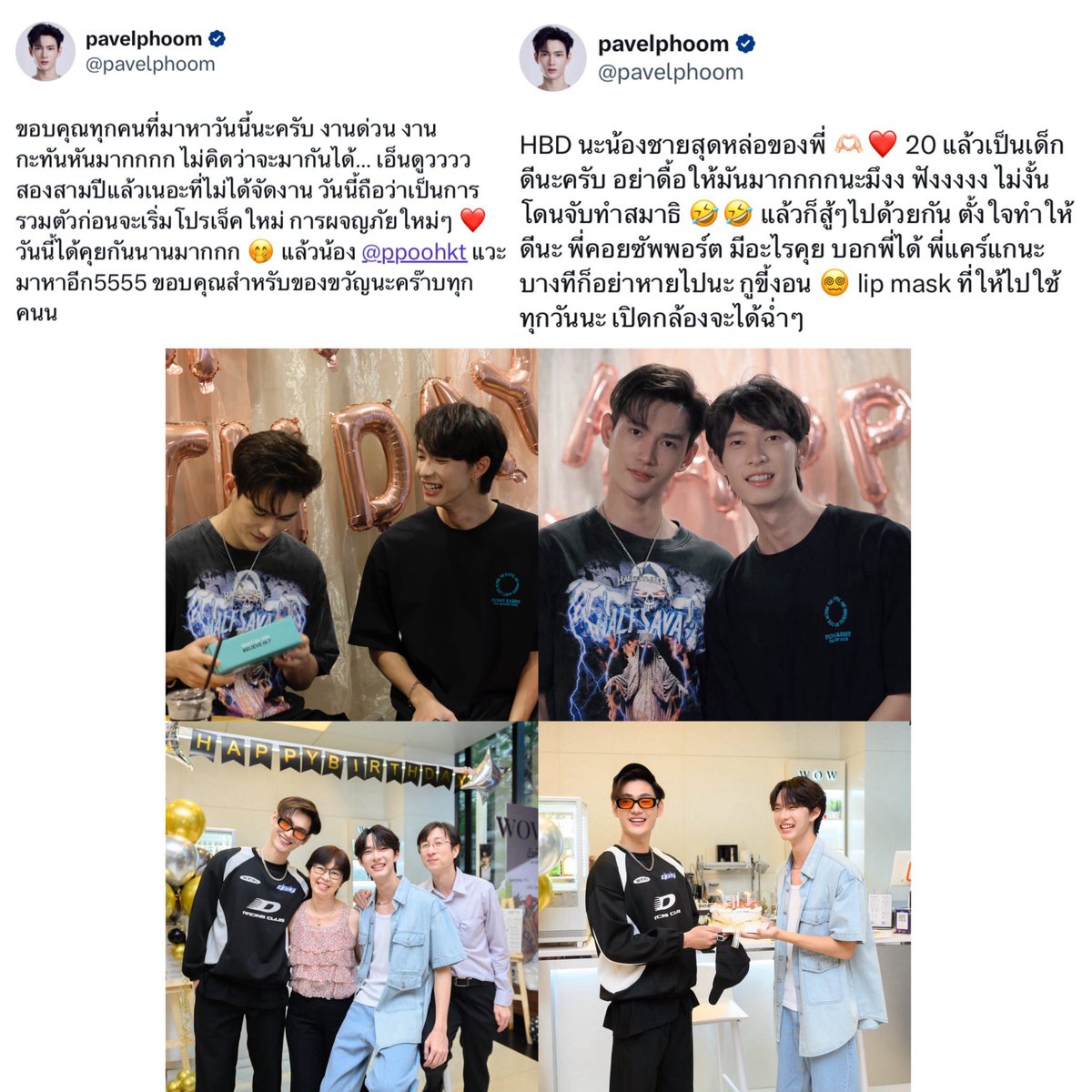 ppurpleur's tweet photo. since 2023 and still counting ♡

“อยู่ด้วยกันมาตั้งแต่อายุ 19 มีเลข 27 อยู่ข้างๆ”

“ผ่านอะไรด้วยกันมา 3 ปี จนตอนนี้เราก็ยังอยู่ตรงนี้ข้างๆ กันเสมอ”

ต่อให้เลขข้างหน้า จะเปลี่ยนจาก 1 เป็น 2 หรือ 3 ก็ขอให้อยู่ด้วยกันนานๆเลยนะ ❤︎

 #ppoohkt #poohpavel #pavelphoom https://t.co/Op7CBiB5kr