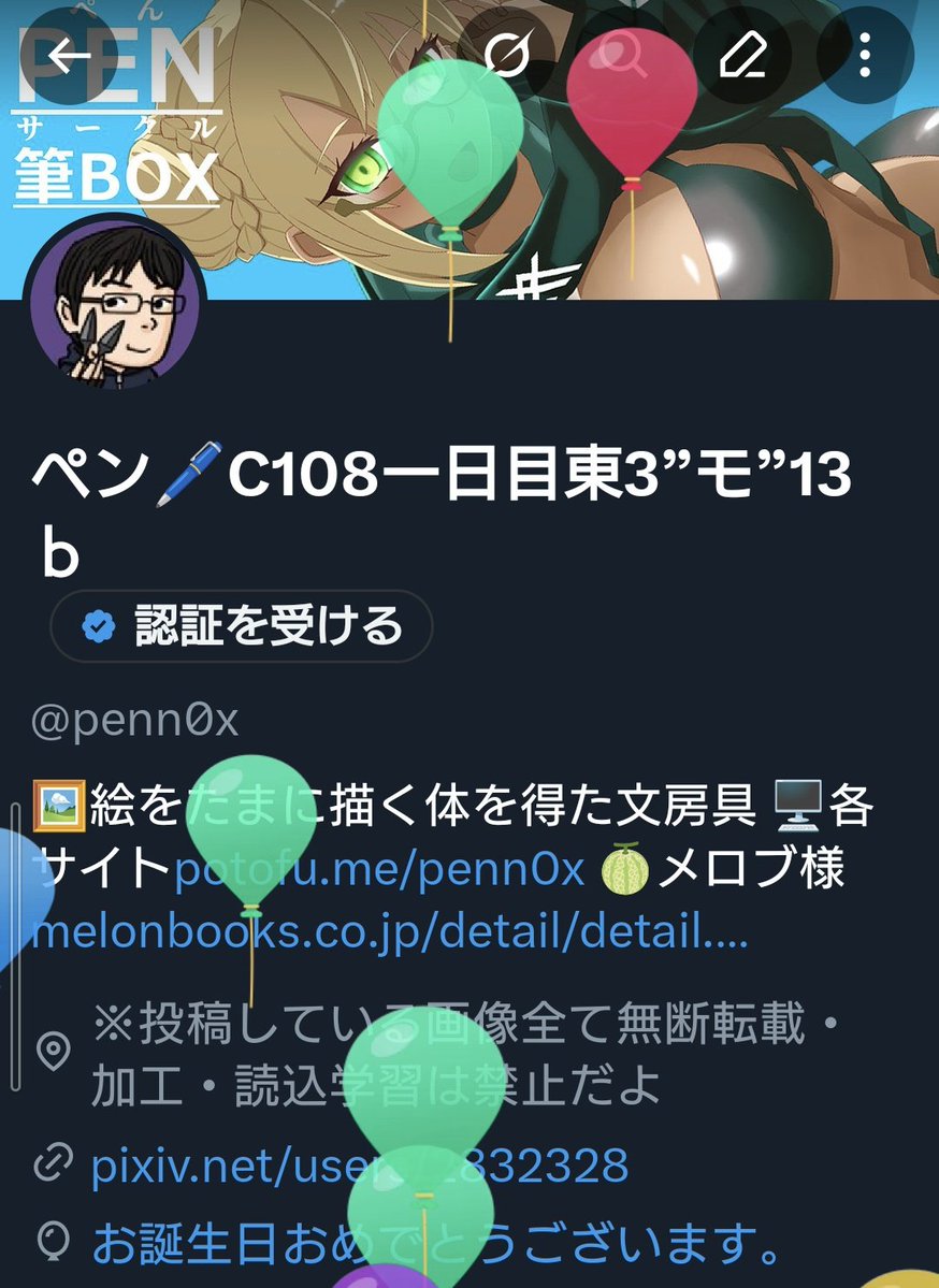 ペン🖊️C108一日目東3”モ”13b tweet media