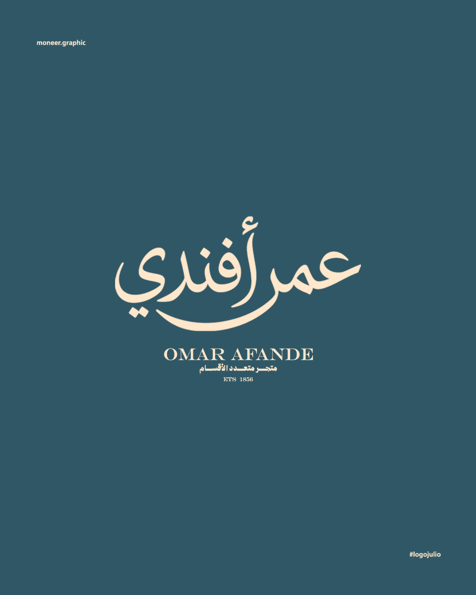 Moneergraphics's tweet photo. مسا الخير يا مبدعين🤍 

مشاركاتي في اليوم الأول والثاني من تحدي #logojulio

الفكرة بمشاركاتي الالتزام بالبريف لإجبار العقل على الابداع في الافكار + بحاول ابسط الشعار وأخليه أقرب للمستخدم مش شكل جمالي وبس
أعطوني رأيكم؟

عندك فكرة براند ومحتار من وين تبدأ؟ تواصل معي👇
+972593085974 https://t.co/Yq5R9Yf4yi