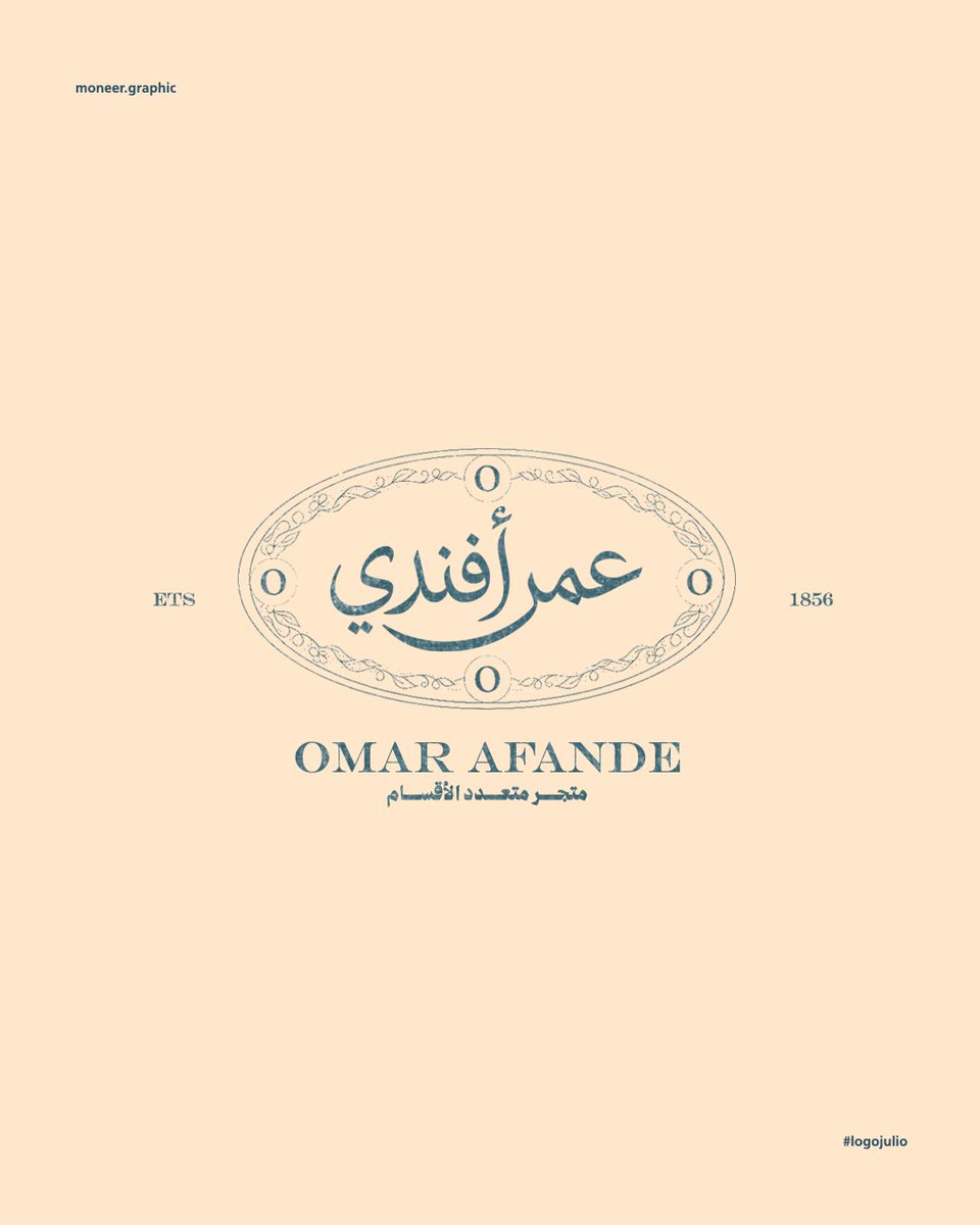 Moneergraphics's tweet photo. مسا الخير يا مبدعين🤍 

مشاركاتي في اليوم الأول والثاني من تحدي #logojulio

الفكرة بمشاركاتي الالتزام بالبريف لإجبار العقل على الابداع في الافكار + بحاول ابسط الشعار وأخليه أقرب للمستخدم مش شكل جمالي وبس
أعطوني رأيكم؟

عندك فكرة براند ومحتار من وين تبدأ؟ تواصل معي👇
+972593085974 https://t.co/Yq5R9Yf4yi