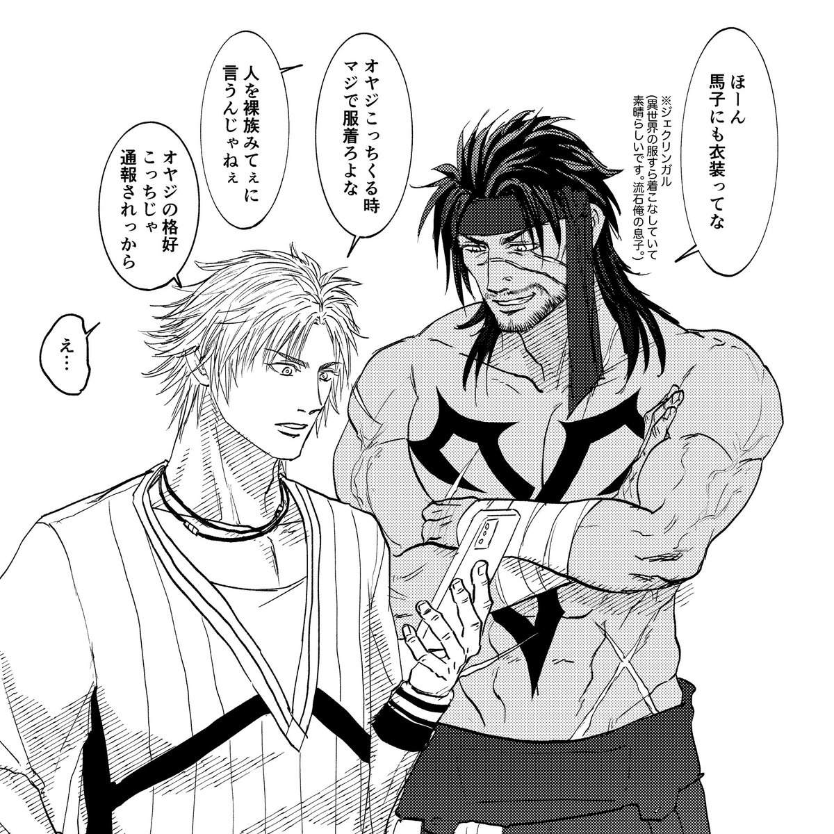 2nouma's tweet photo. 1000年ぶりに息子父親描いちゃった…ハァ…感謝…
ティーダ3日触ってもうだいぶ満足したけどユウナんとジェクトの実装までは積み立てするかな…… https://t.co/KYWFY5SrPw