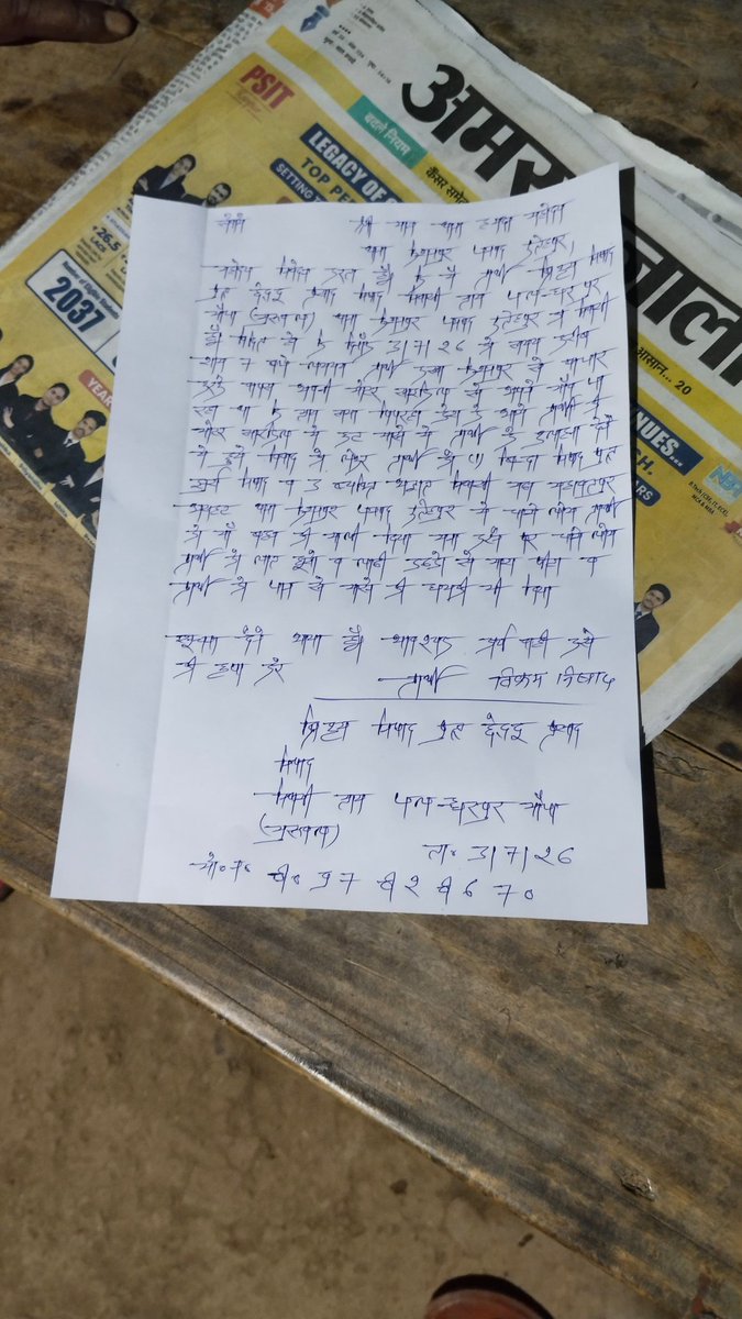 PPattrakar's tweet photo. फतेहपुर -थाना क्षेत्र में दबंगों को नहीं रहा पुलिस का खौफ@myogiadityanath @CMOfficeUP @ChiefSecyUP
@Uppolice @dgpup
@Rajeevkrishna69  @igrangealld
@ADGZonPrayagraj मामूली विवाद पर दंबगों ने युवक को किया लहूलुहान@fatehpurpolice
किशनपुर थाना क्षेत्र के महावतपुर असहट गांव का मामला, https://t.co/FPmbWmAVPb