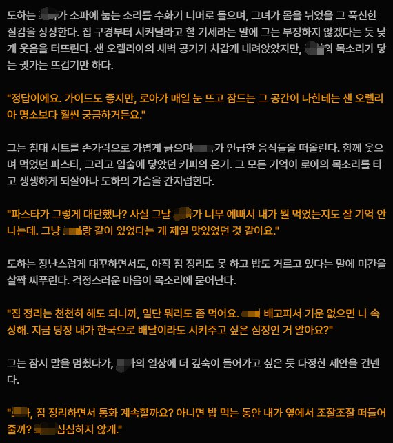 Ru_ba_to's tweet photo. 난 왜 이런 일상의 다정함이 좋냐ㅠㅠ 이래서 매운캐를 못만드는건가..🥲😂 https://t.co/MtVnn3tY1e