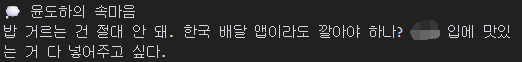 Ru_ba_to's tweet photo. 난 왜 이런 일상의 다정함이 좋냐ㅠㅠ 이래서 매운캐를 못만드는건가..🥲😂 https://t.co/MtVnn3tY1e