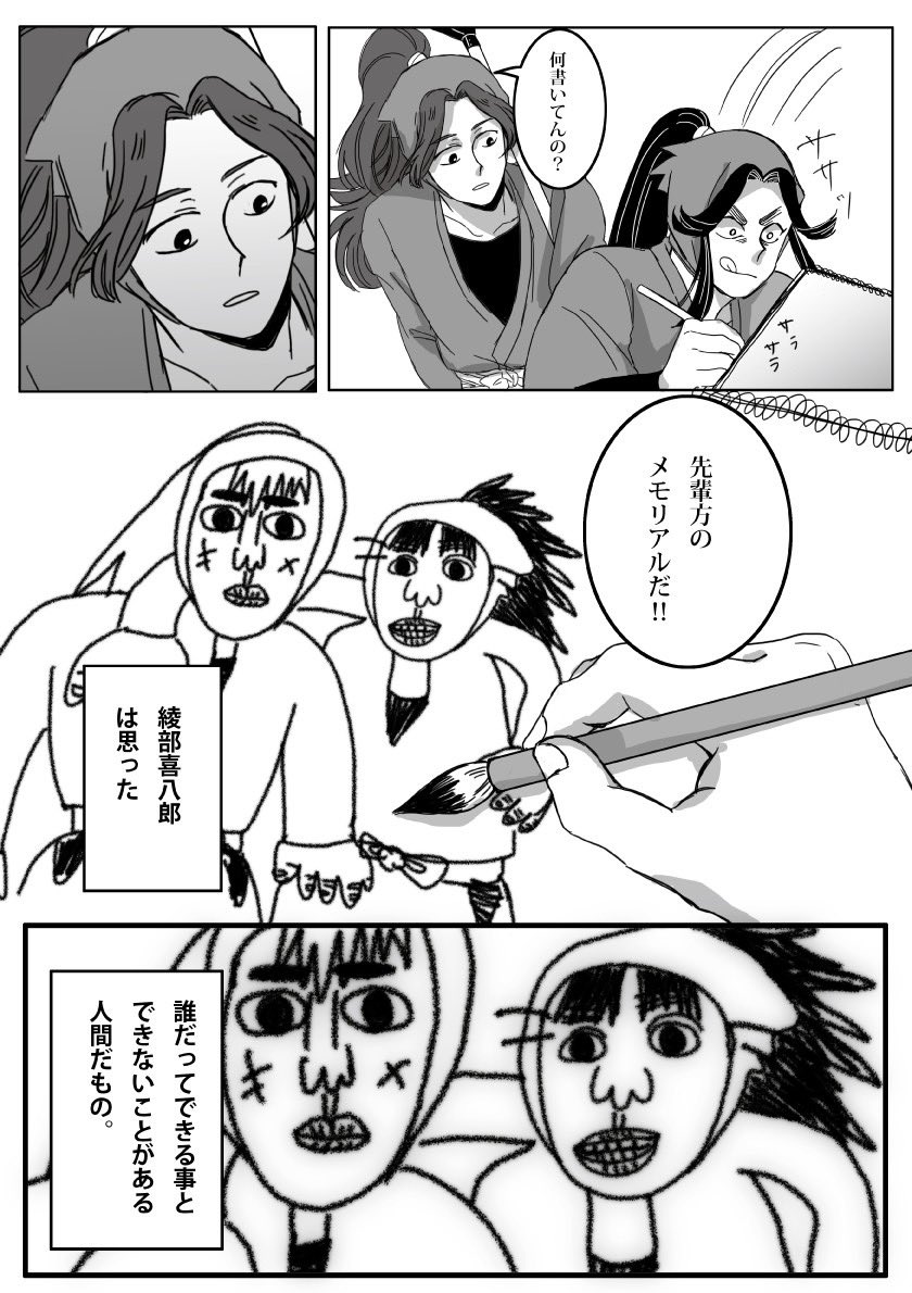 osatodondon's tweet photo. 10年前の初めて描いた薄い本 https://t.co/wEZhTj5G7S