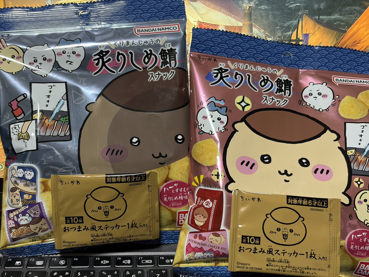 croissantwrite's tweet photo. 口に入れた時の風味は
確かに鯖🐟 https://t.co/4gvVWVmZL5