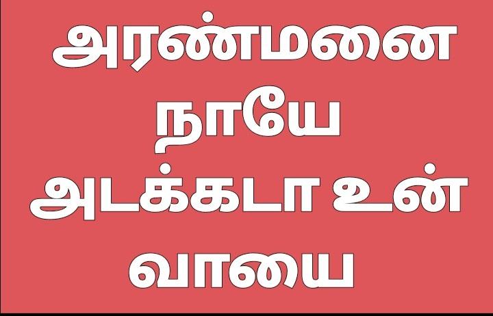 U_TURN↩️நிலாரசிகன்🌙_Ijk tweet media
