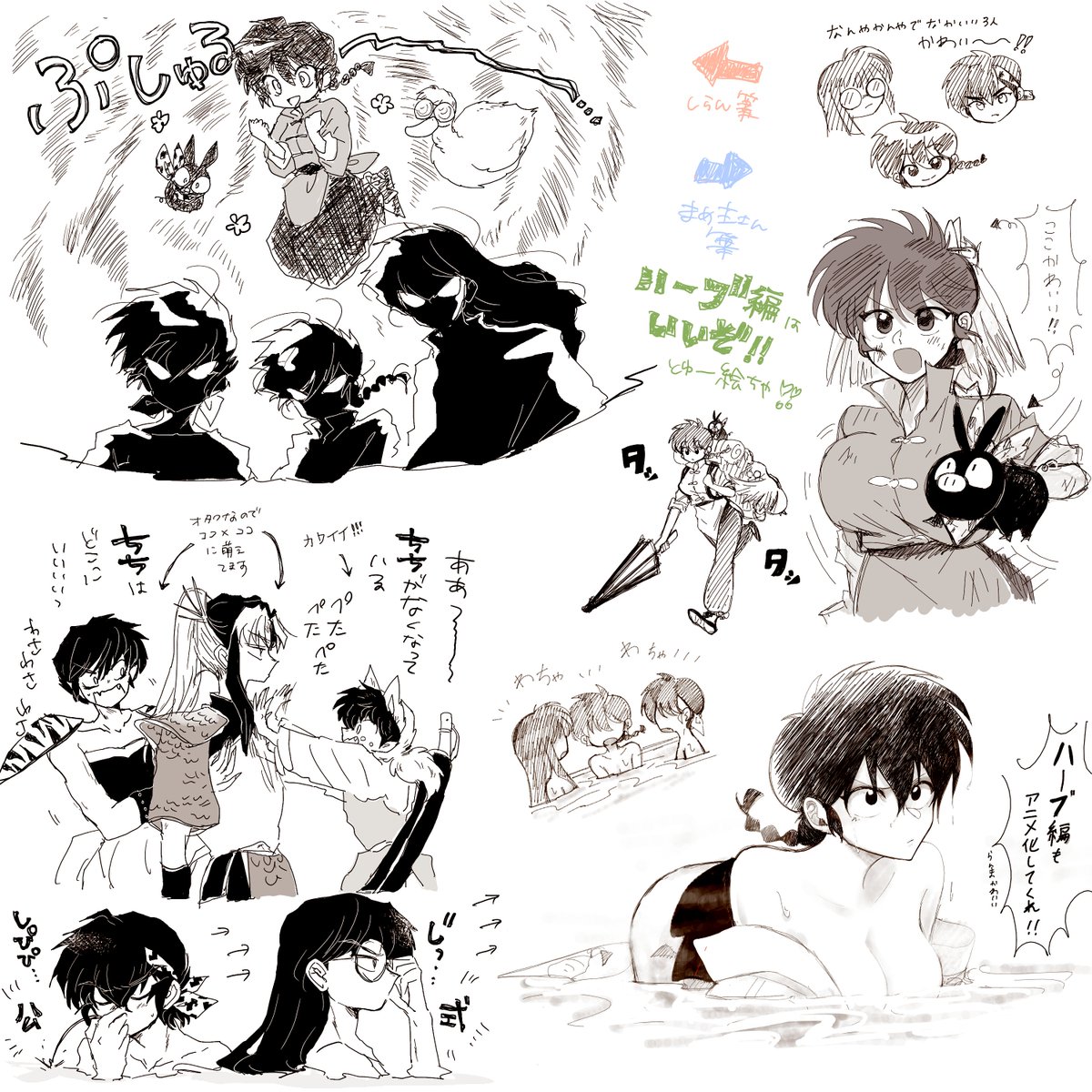 n3349945's tweet photo. 絵チャットで遊んでいただきました！
ハーブ編のお絵描きばかり付き合っていただき。。かわいい…大大大感謝…！！！
@MAMINUSI1122 さんありがとうございました〜！！
#ハーブ編はいいぞ https://t.co/3B0tekyPwP