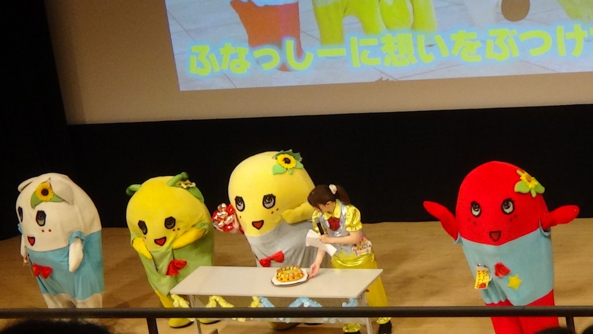 emissyi's tweet photo. 1888歳おぱんじょるのおめめとなっし～♪ in 行徳文化ホールI＆I♪

https://t.co/UeEpx3u27N

#ふなっしー
#ふなっしーBD2026
#ふなっしーバースデーイベント
＠funassyi https://t.co/7rK2LHZwRV
