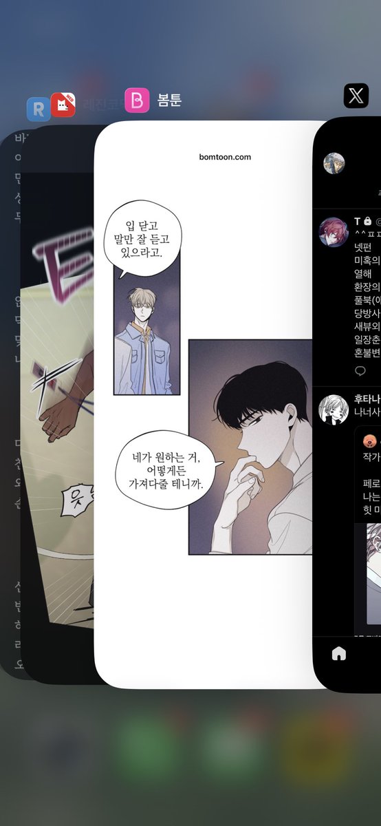 tvrxm's tweet photo. #TeamADHD
5분마다바꿔줘야됨 https://t.co/ReSJUnBKfC