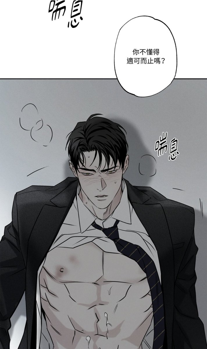 seesoonmoon's tweet photo. 因為姜瑞安我又想到跑去回味另一個西裝男 https://t.co/c2EqRteB8e