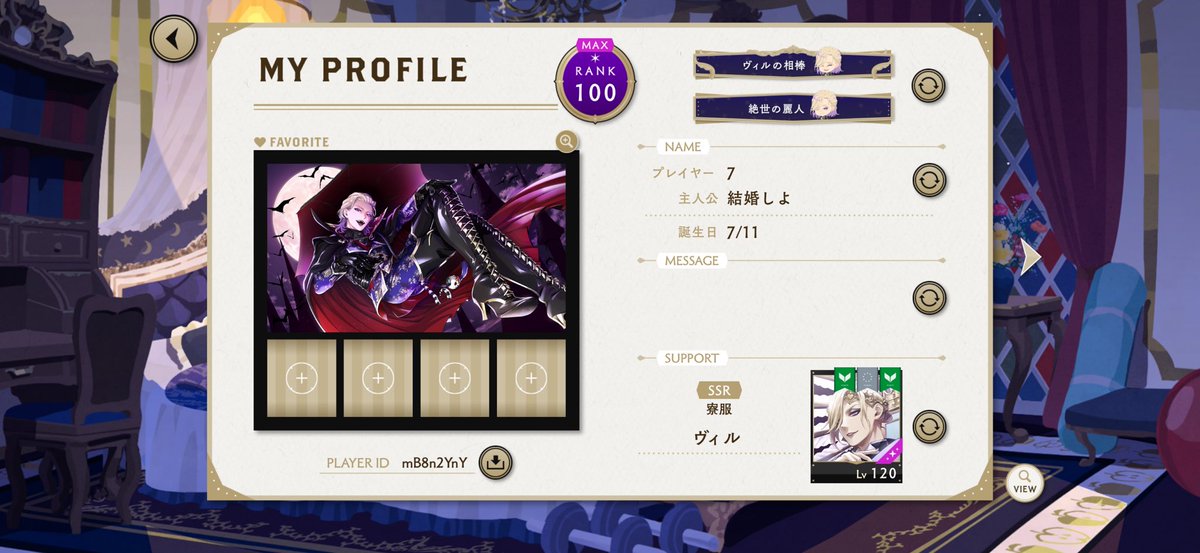 __215_you's tweet photo. やっと100レベなったー！！誰かフレンドなってくれませんか！！！サポカは気まぐれで変えてます！！ https://t.co/8bFG5DG3IB