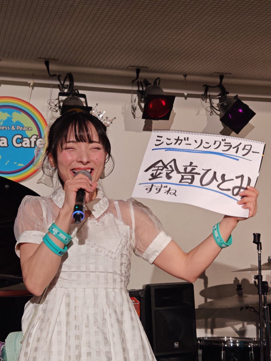 kikubayashi_rin's tweet photo. 7/3 　☆Miiya Cafe 24th Anniversary☆
『 #伊谷亜子presents銀座でメロンソーダいかが？ 』
#銀座ミーヤカフェ
#ひとにゃん（#鈴音ひとみ）
ひとにゃん、行ってきました。
疲労困憊だったので、椅子席は助かりました❗　いっぱい新曲聞けました😀✋
最前ドセンに座れたので、楽しかったです。　➡️ https://t.co/DR8OPmartp