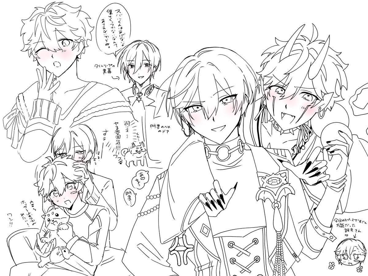 kakitetu1224_'s tweet photo. 北スバ〜スペの感想をそえて〜 https://t.co/ptyVRuk2yf