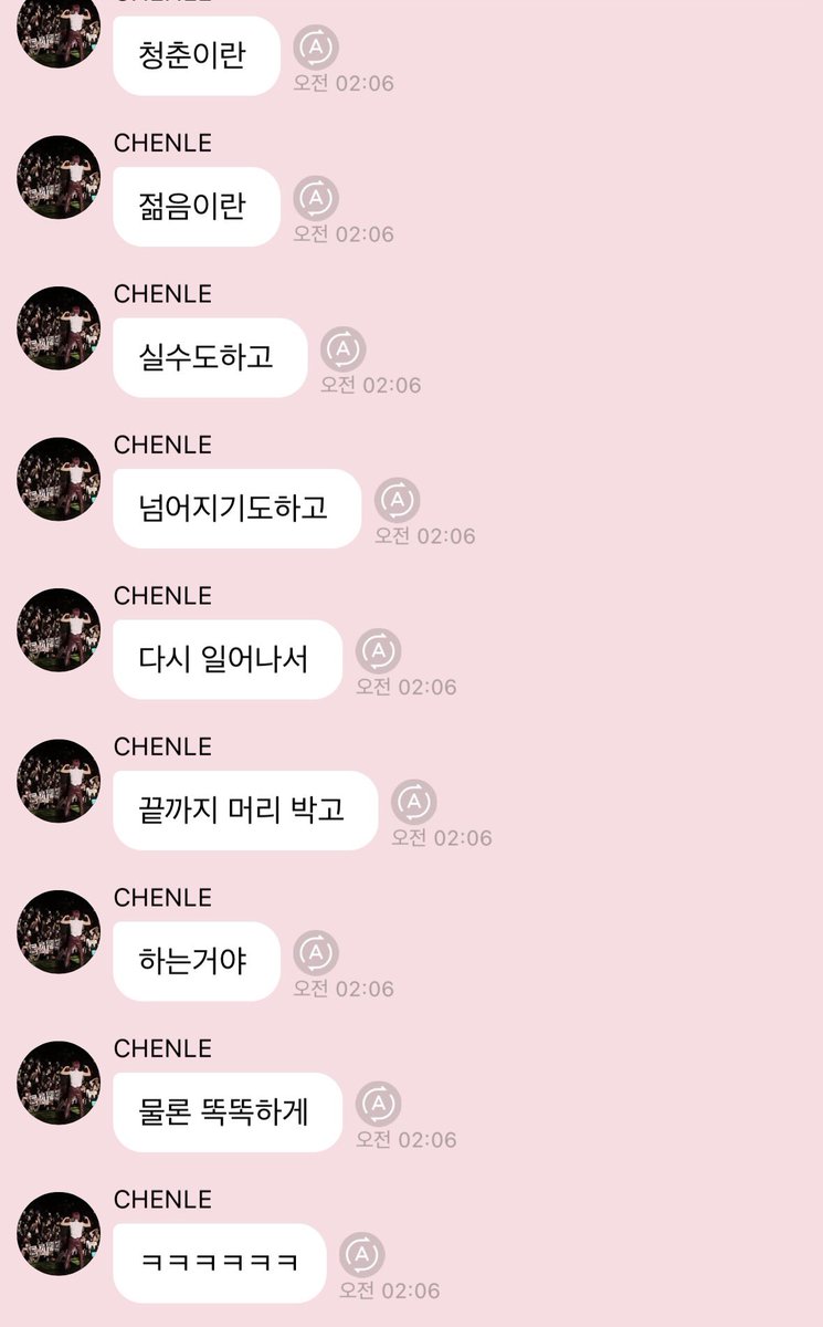 QuQ_0's tweet photo. 시발 눈물나 https://t.co/J7TakVclrA