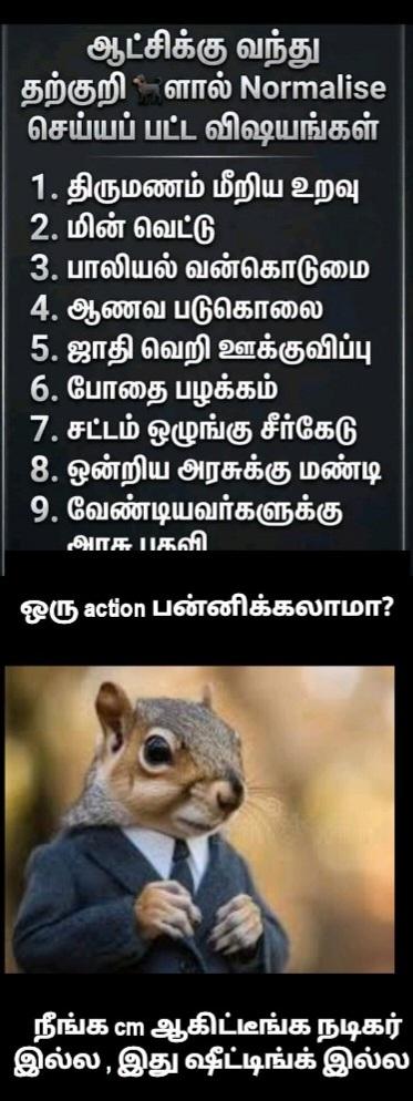 U_TURN↩️நிலாரசிகன்🌙_Ijk tweet media