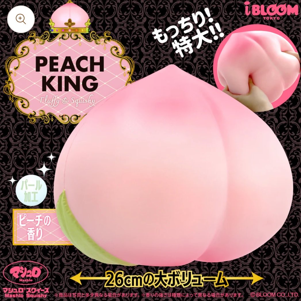 mybbibble's tweet photo. รับหิ้ว ibloom ญี่ปุ่น ถึงไทย 15/07

🍓strawberry queen 2,000฿
🍑peach king 2,900฿
🍞melon bread 1,800฿
🍑peach prince 800฿
👉🏻ดูสินค้าอื่นคร่าวๆ https://t.co/JS7A3DOeaT
👉🏻สนใจ dm ค่ะ 🫪����

#ตลาดนัดสกุชชี่ #ตลาดนัดSquishy #Squishy #สกุชชี่ #ibloom https://t.co/ydMUKxf7AL