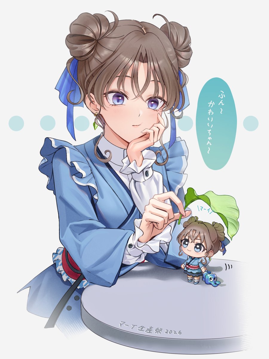az2yui_0615's tweet photo. \ﾏｰｲ/🌱🚿
#ﾏｰｲ生誕祭2026 #ﾏｰｲ生産祭2026 (遅刻組) https://t.co/jNwSEBlmEd