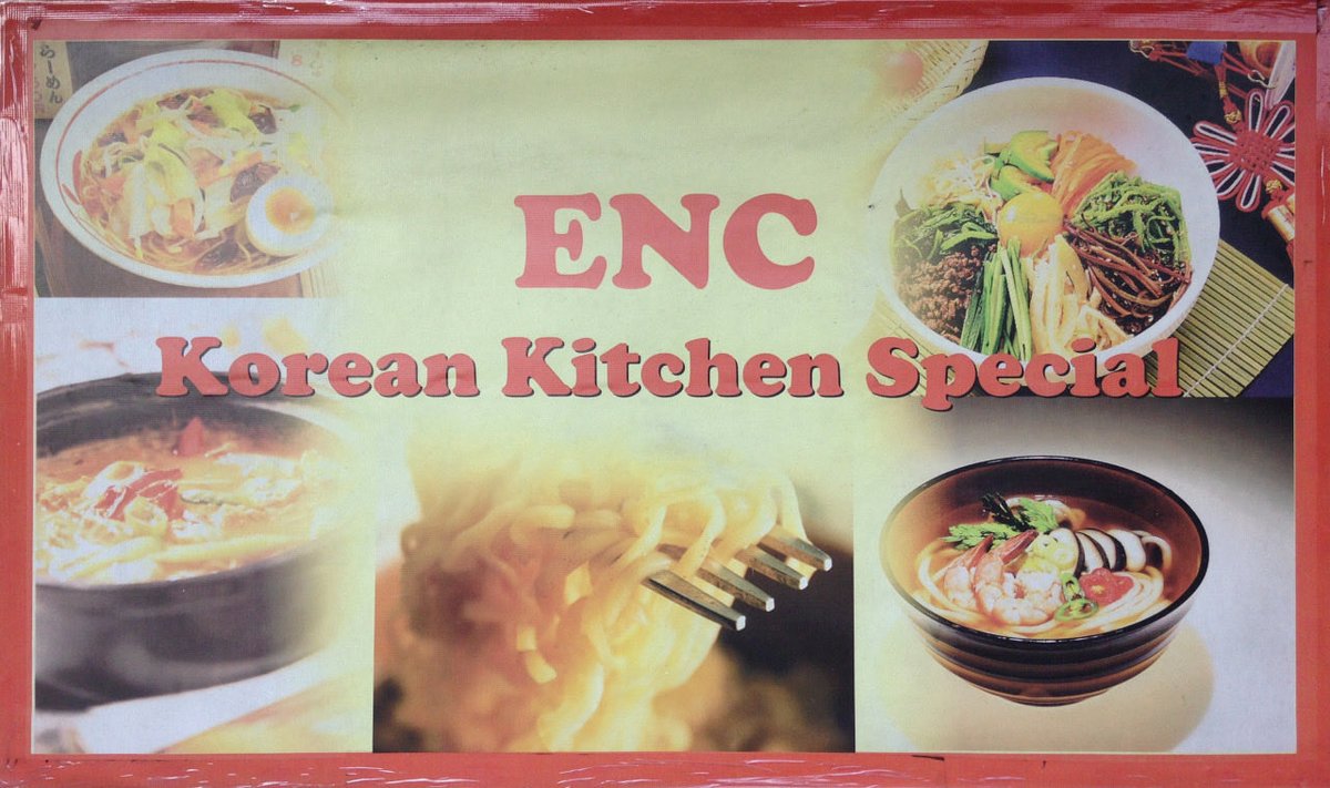 DeliGrossery's tweet photo. ENC Market Deli & Grocery. 5 Court Sq. Long Island City, NY. (DG Archive: Aug 2015). #deligrossery #encmarketdeliandgrocery #encmarket #longislandcity #lic #queens #bodega #deli #delicatessen #hoagie #delimeat #coldcuts #sandwich #sandwiches #dinner #lunch #breakfast #snack #hero https://t.co/ZBhfitra9c