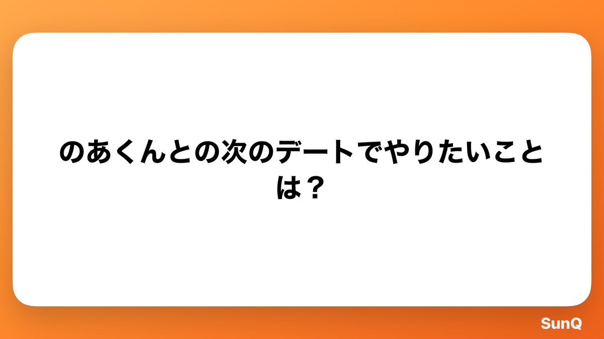 noa2658's tweet photo. もうここまで送ってくんならリプかDM来て直接聞いてくれよぉ
匿名だから尚更怖いんだよぉ https://t.co/QEN0h4gtTK