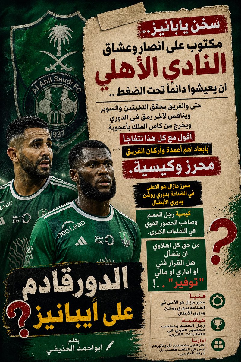 abukaled1978's tweet photo. سخن ياابيانيز..! https://t.co/Gh3oVeEUwM