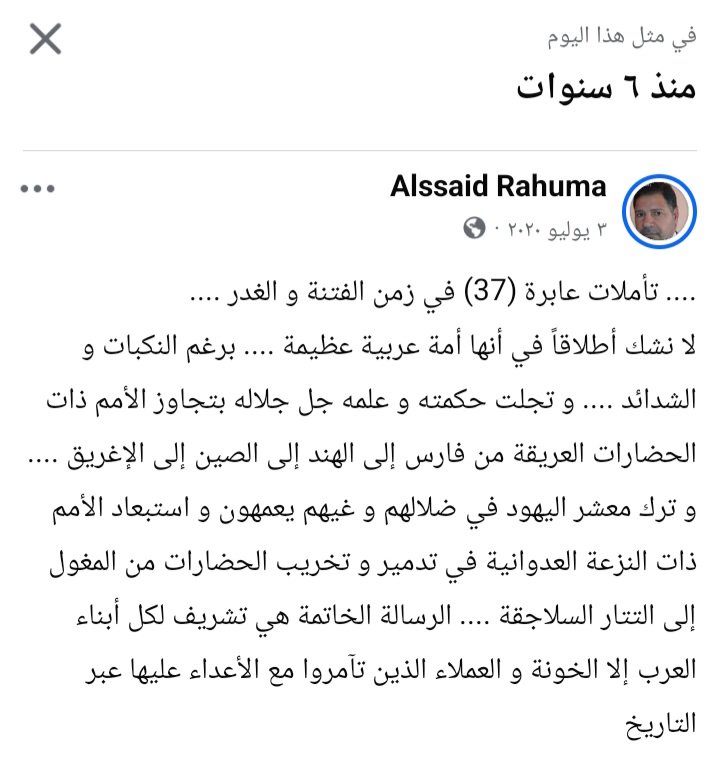 AlssaidR36070's tweet photo. https://t.co/e7ksVGSXYS