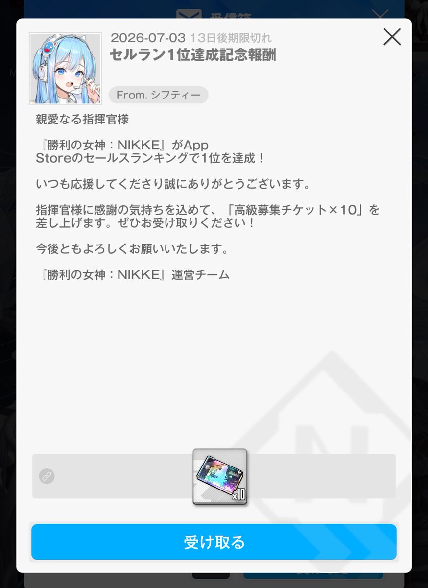 p_acene's tweet photo. ありがとうございます💡‼️
･:*+.\(( °ω° ))/.:+
#NIKKE https://t.co/4dbOAR3Wqx