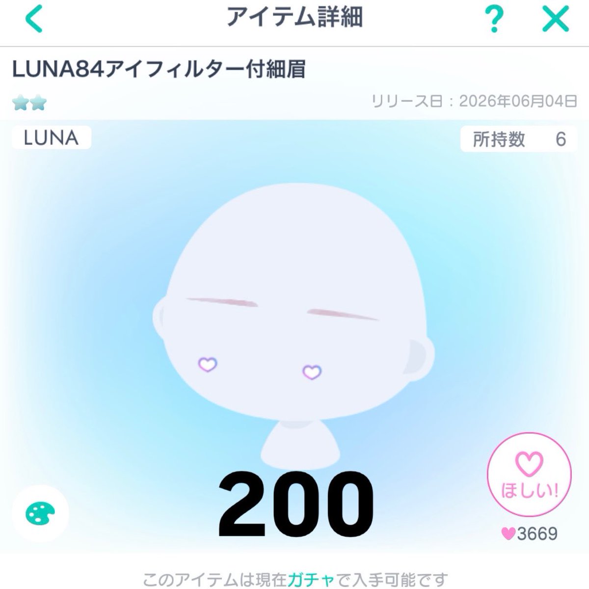ailimuur's tweet photo. #ピグパ買取 #ピグパ交換

譲）画像アイテム
求）記載pay（マネラ可）
夕方以降のお取引で大丈夫な方のみ
お気軽にご連絡ください🙇‍♀️

アイと眉セットの場合950pay https://t.co/2eF6cZUkQS