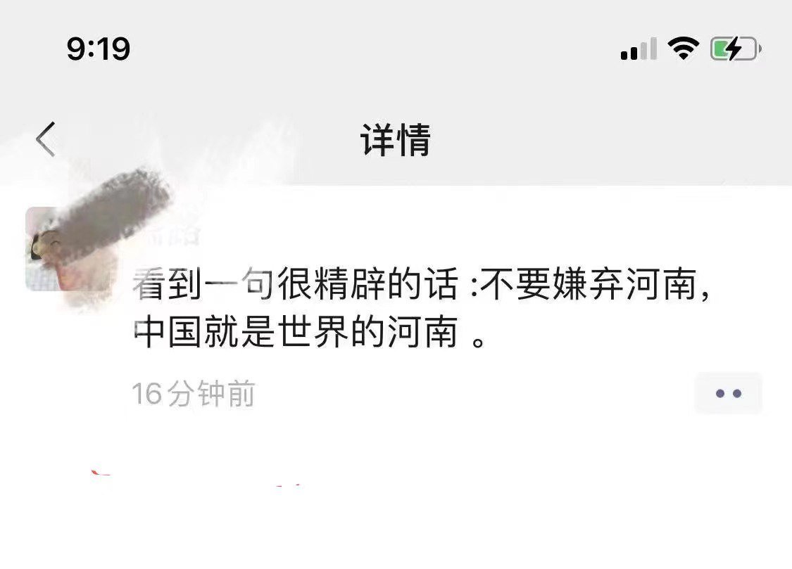 SHA256kar's tweet photo. 这都是多有洞察力的神人才能讲出的话 https://t.co/ObwN4fPr2V