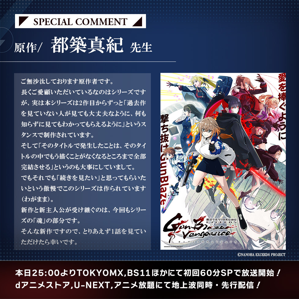 かざなり ふうり (@ZEXT933) / Posts / X