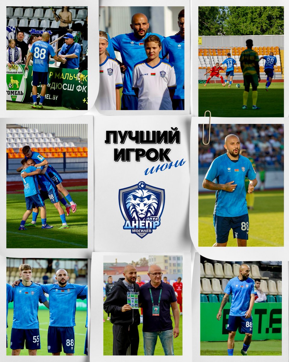 FCDMg's tweet photo. Кирилл Кириленко признан болельщиками лучшим игроком июня! 👏

Напомним, что в прошедшем месяце на счету Кирилла один забитый мяч и одна голевая передача в двух проведенных матчах! ⚽️

Отметим, что Кирилл признается лучшим в составе нашей команды уже третий месяц подряд 🔥 https://t.co/9xi8qf4DBP