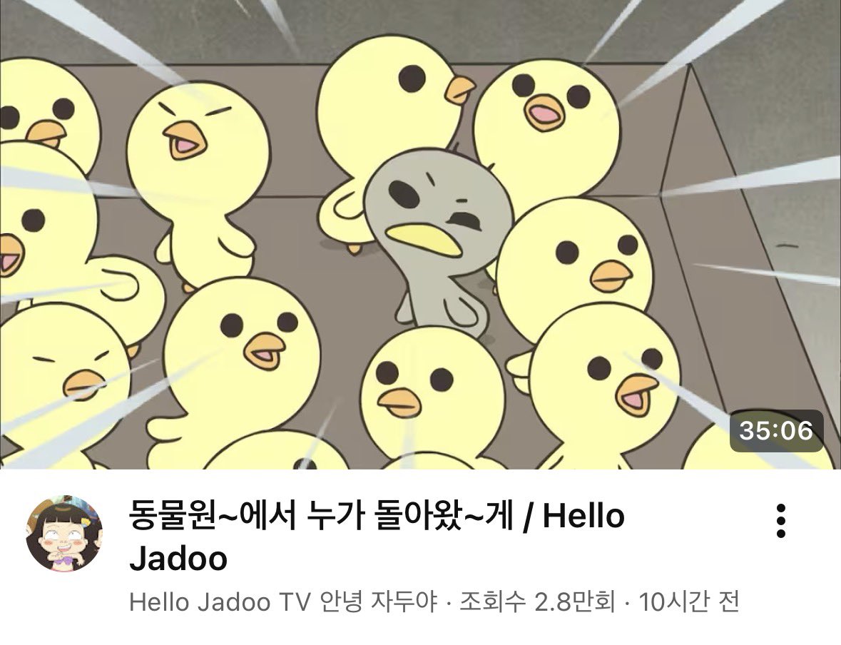 eeaauui's tweet photo. 자두제목개툿겨서진짜눈물나네 https://t.co/PilXgkJQyx