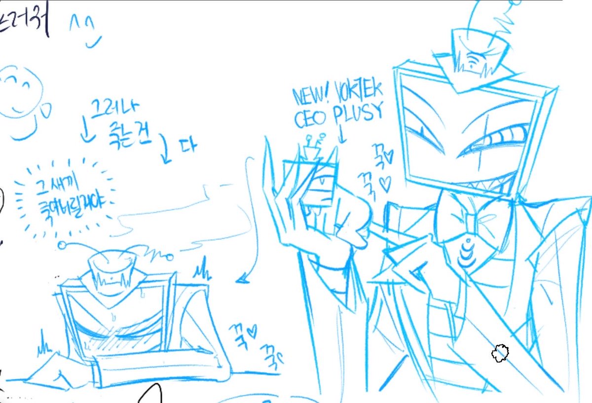 Ggongchi_Hazbin's tweet photo. 오늘의 개대충 마그마 https://t.co/oXzby3jf4X