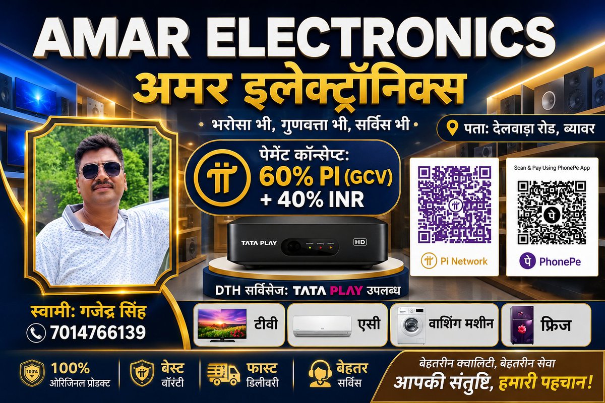 pibrens's tweet photo. Amar Electronics now accepts 60% Pi (GCV) + 40% INR for eligible purchases, showing how local businesses can embrace Pi-powered commerce. Every merchant integration strengthens the ecosystem and brings Pi closer to everyday use🌍💜
#PiNetwork #PiCommerce #GCV #PiUtility #Crypto https://t.co/ijsnVII6kT