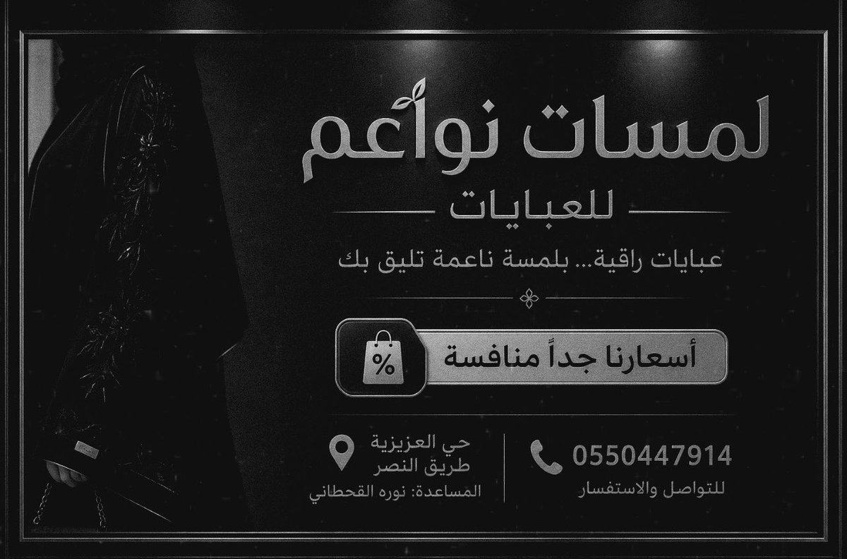 bysara_als's tweet photo. أحـب جـداً أدعـم صـحـبـاتـي إذا عـنـدهـم اي مـشـروع♡. 
يـالـلـه ادعـمـوهـم.. https://t.co/Io7zYItZJC