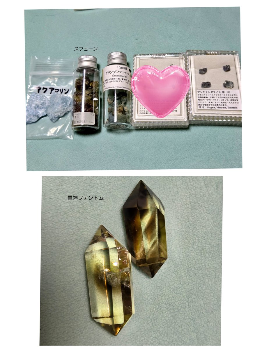 __rasetu0904__'s tweet photo. お迎えありがとうございます…🙇‍♂️🙇‍♂️🙇‍♂️
放出品最新版です何卒(*･ω･)*_ _)ﾍﾟｺﾘ https://t.co/yPdktfoNn6