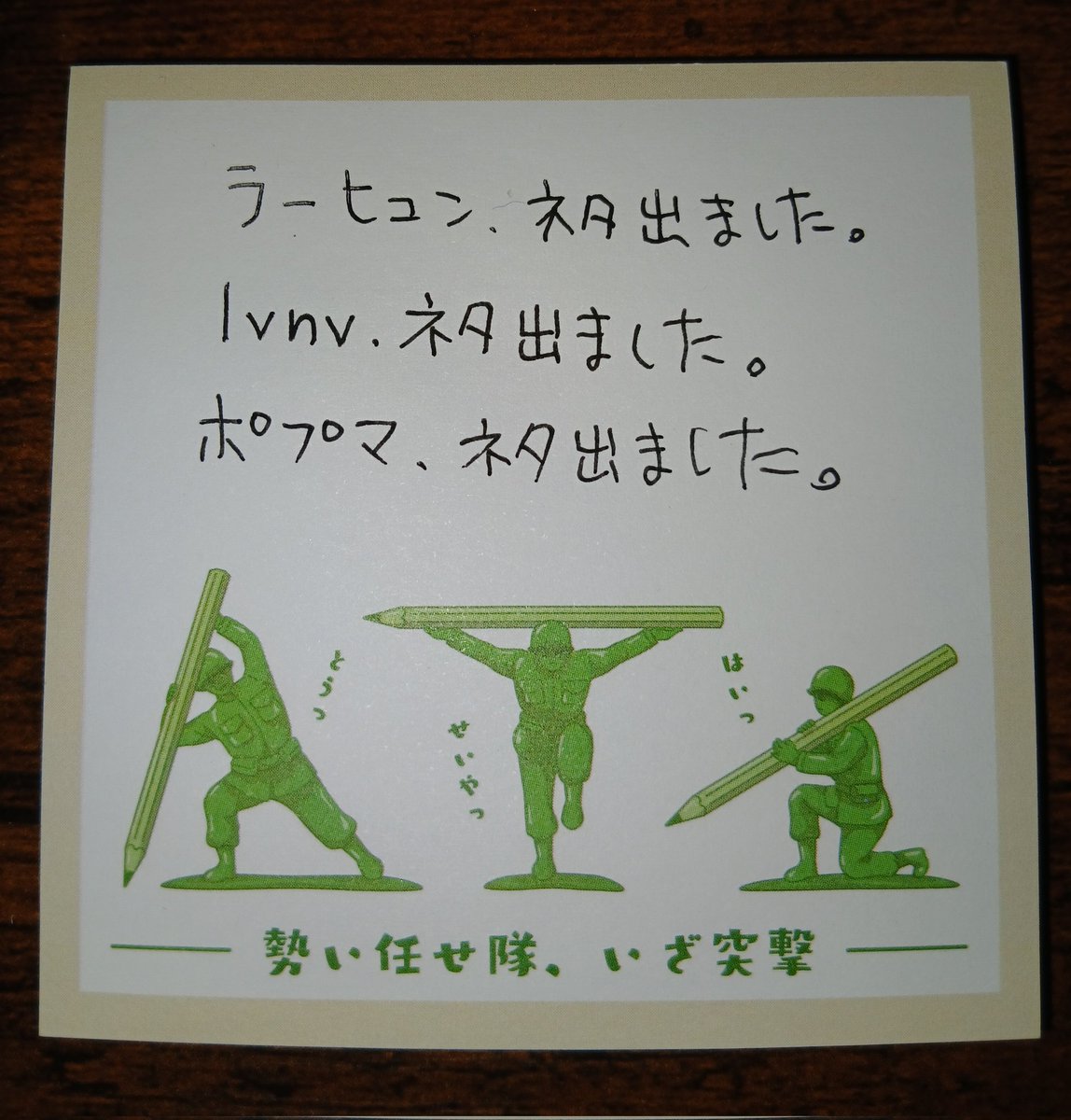 monene_zero tweet picture
