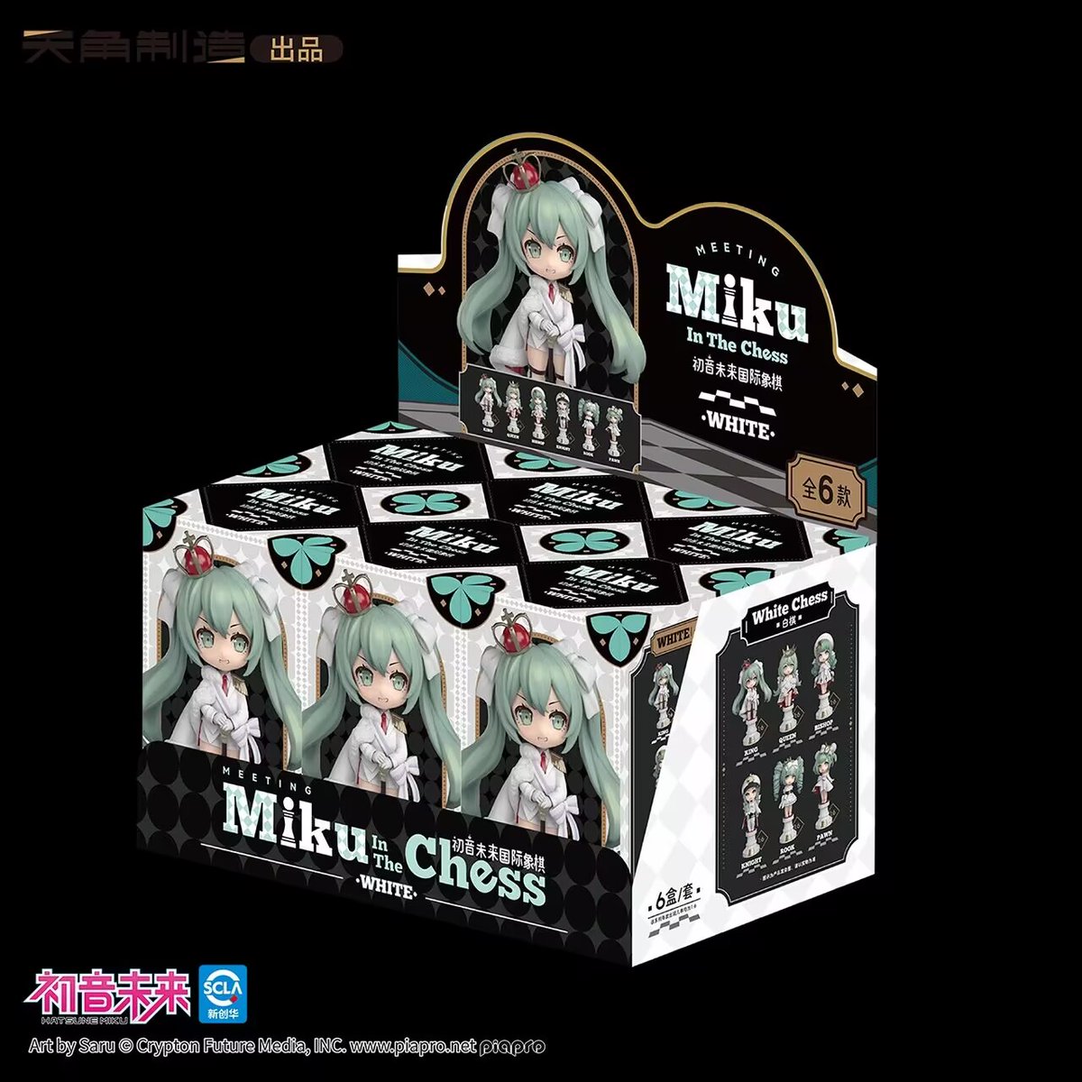 panda888avc's tweet photo. 【新製品：天聞角川 VOCALOID 初音ミク チェスシリーズ ミニフィギュア】
ブラック、ホワイトの2種
各色全7種（ノーマル6種+シークレット1種）
各色1BOX（6個入り）
販売価格：1BOX474元（11703円） https://t.co/8jwXP3RtEA