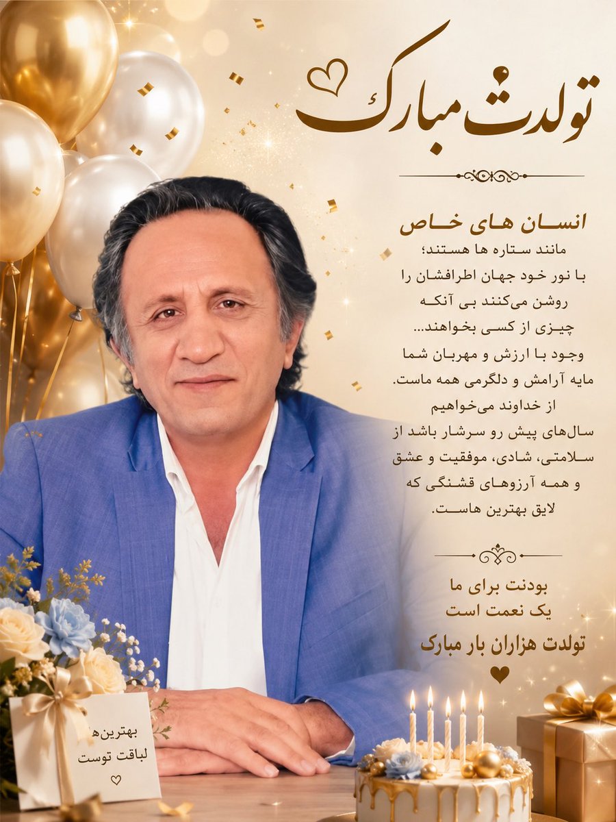 homa_be's tweet photo. زادروزت مبارك اى بزرگمرد تاريخ بشريت و روشنايى بخش زندگى دوستت دارم و چشمانم قدوم قدمهايت در سرزمين پارس مى باشد هميشه سرت سلامت و سايه ات تا ابدبر سر ما و سرزمين پرشيا پايدار باد.
♥️♥️♥️♥️♥️♥️♥️♥️♥️♥️♥️♥️♥️♥️ https://t.co/pyeDPqOomP