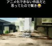 BPycal's tweet photo. 真夜中に一言
アニメ　#ヤニねこ　は
飯を食いながら絶対見れない!!!!!
ｳｯ(_ _;)ｷﾓﾁﾜﾙｲ https://t.co/XuJTUcug33