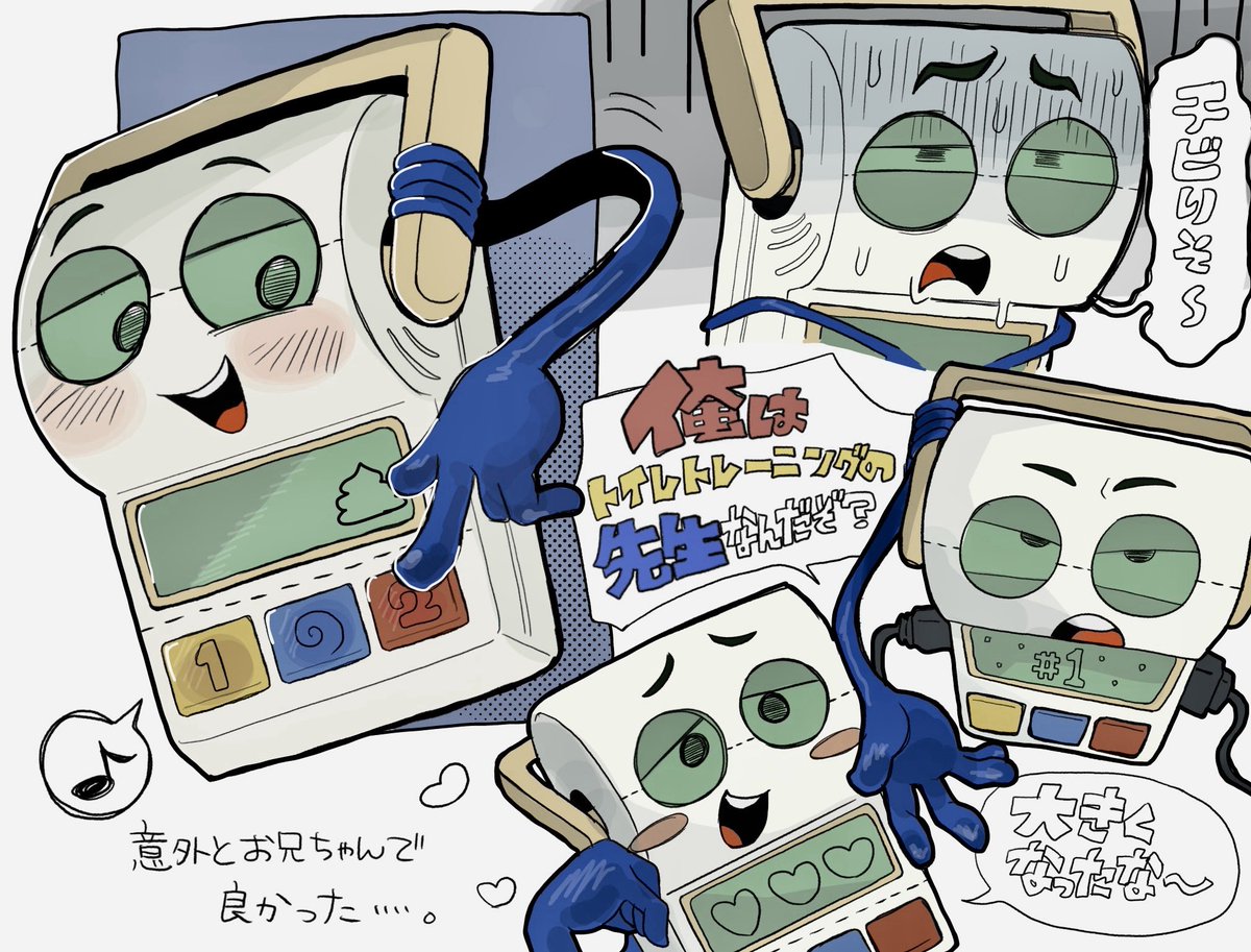 i10T4_x's tweet photo. #smartypants

（ネタバレ無し）
❺面白かったです、個人的に結構好みでした。 https://t.co/G71obtYM6K