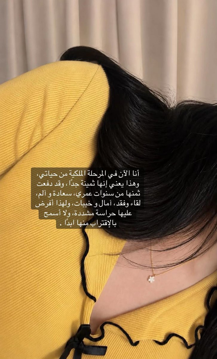 Sheikha-Alhor tweet media