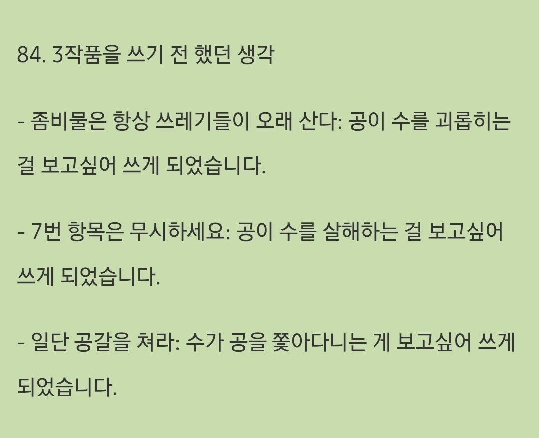 watchingrat's tweet photo. 진짜너무무섭네... https://t.co/11kOcSFOOL